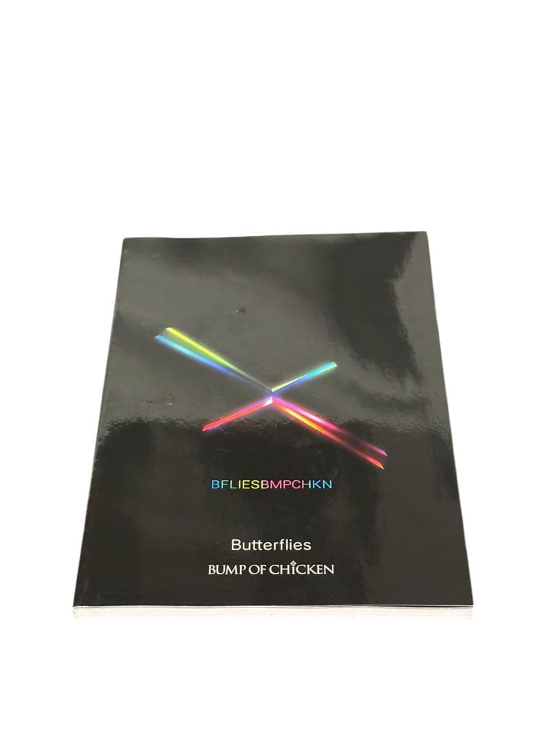 バンド・スコア BUMP OF CHICKEN / Butterflies