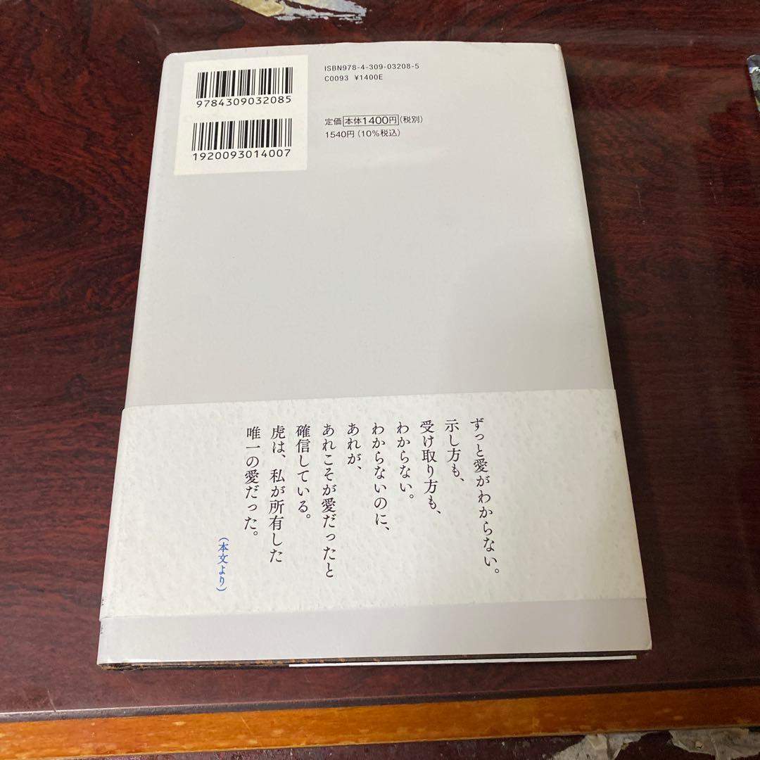 千早茜セット