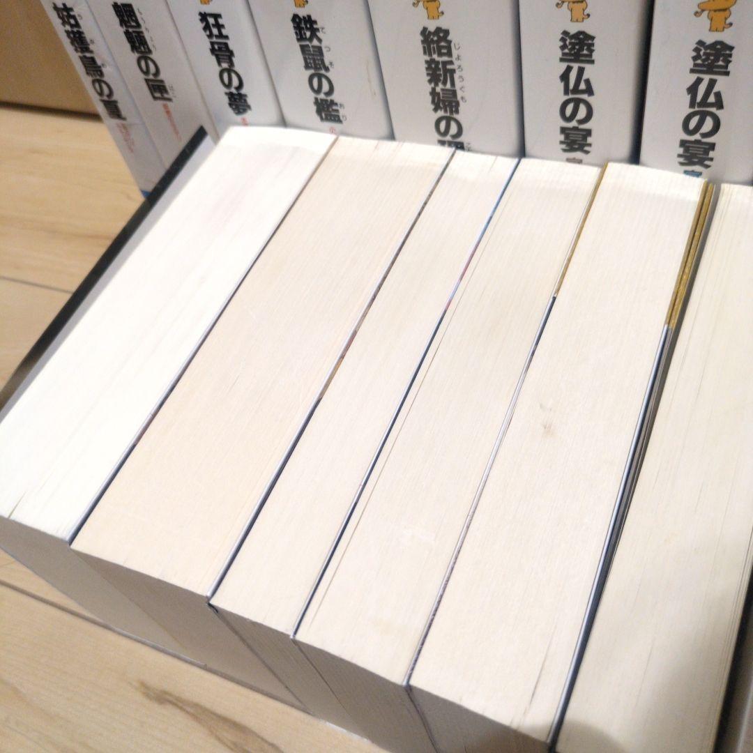 京極夏彦 【百鬼夜行シリーズ】新書版 14冊セット