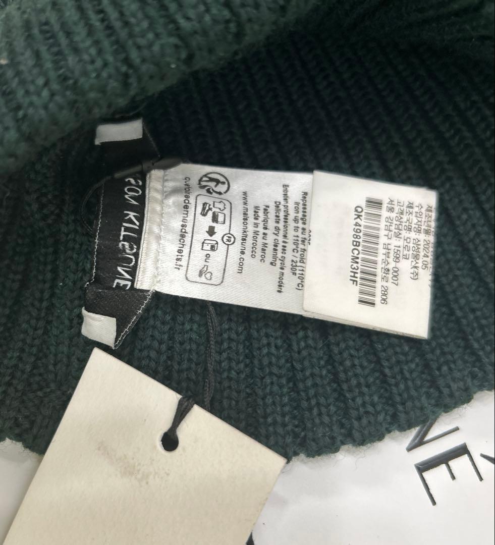 新品タグ付きMAISON KITSUNÉ ダークグリーン ニット帽ショッパー付き