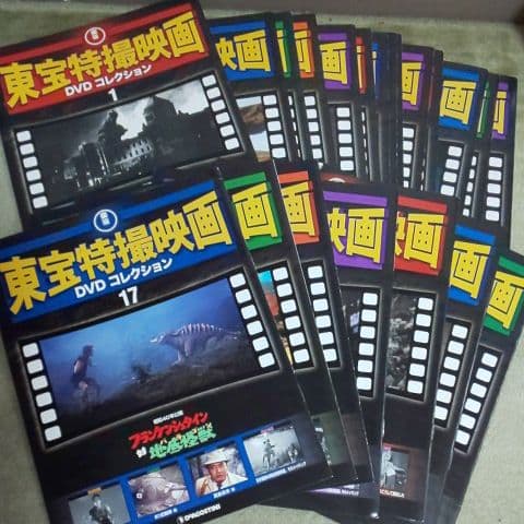 東宝特撮映画 ＤＶＤコレクション 21巻セット