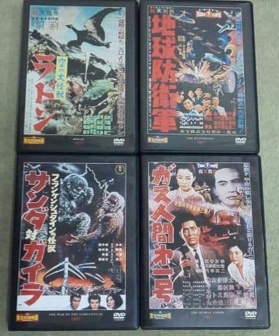 東宝特撮映画 ＤＶＤコレクション 21巻セット