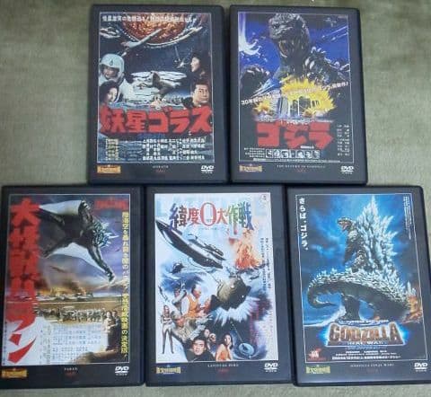 東宝特撮映画 ＤＶＤコレクション 21巻セット