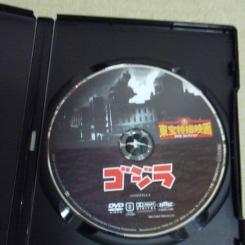 東宝特撮映画 ＤＶＤコレクション 21巻セット