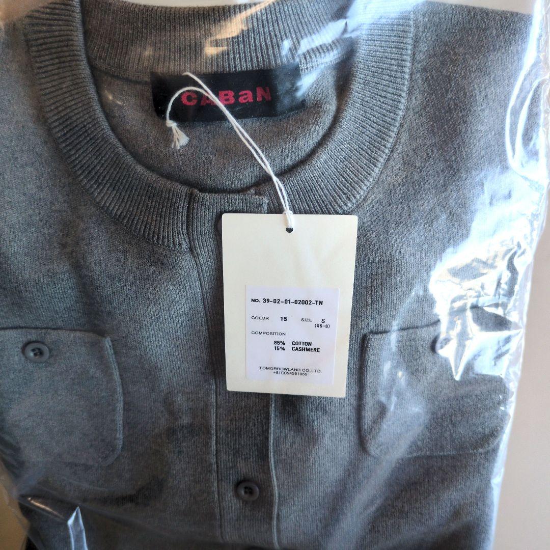 CABAN キャバンコットンカシミヤ クルーネックカーディガン S グレー