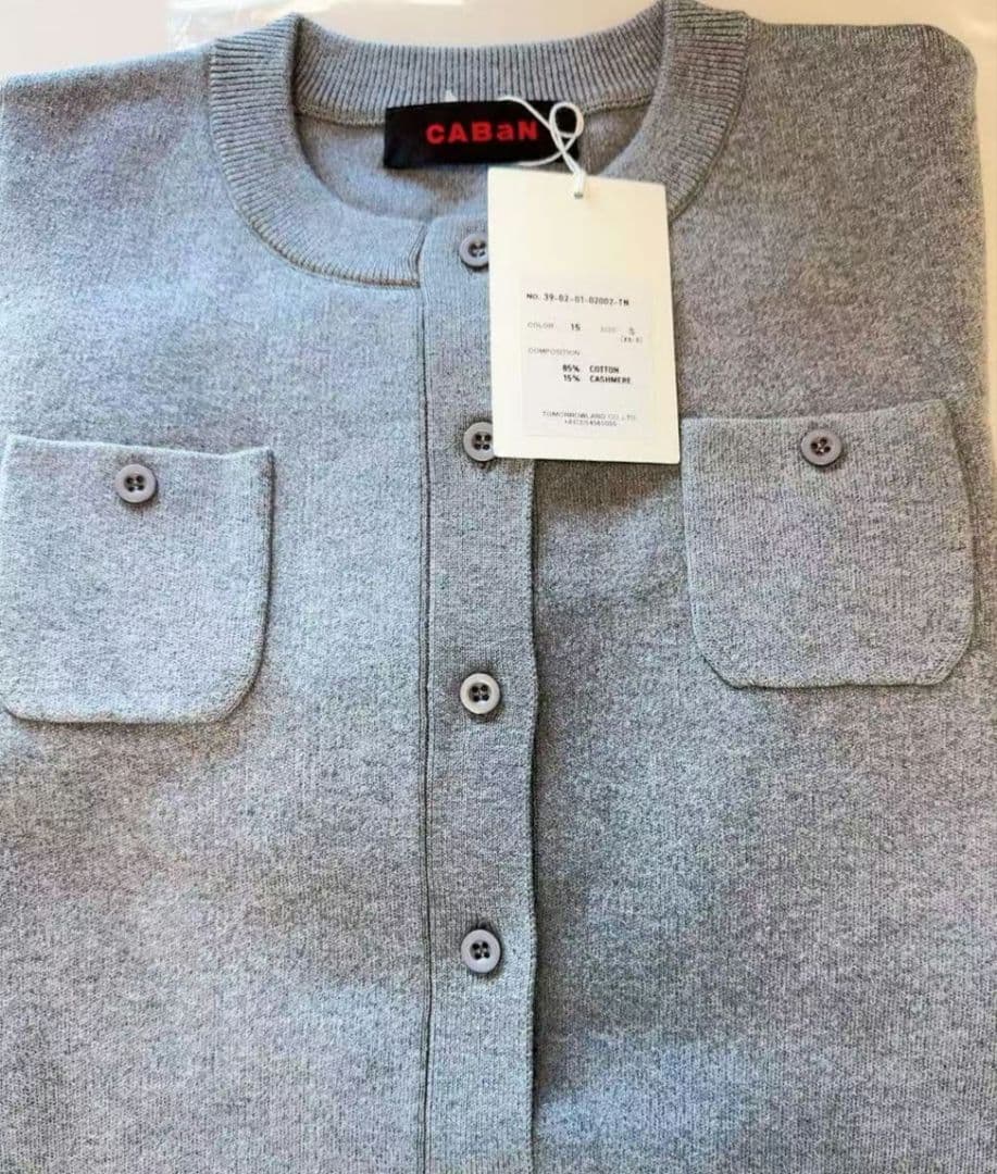 CABAN キャバンコットンカシミヤ クルーネックカーディガン S グレー