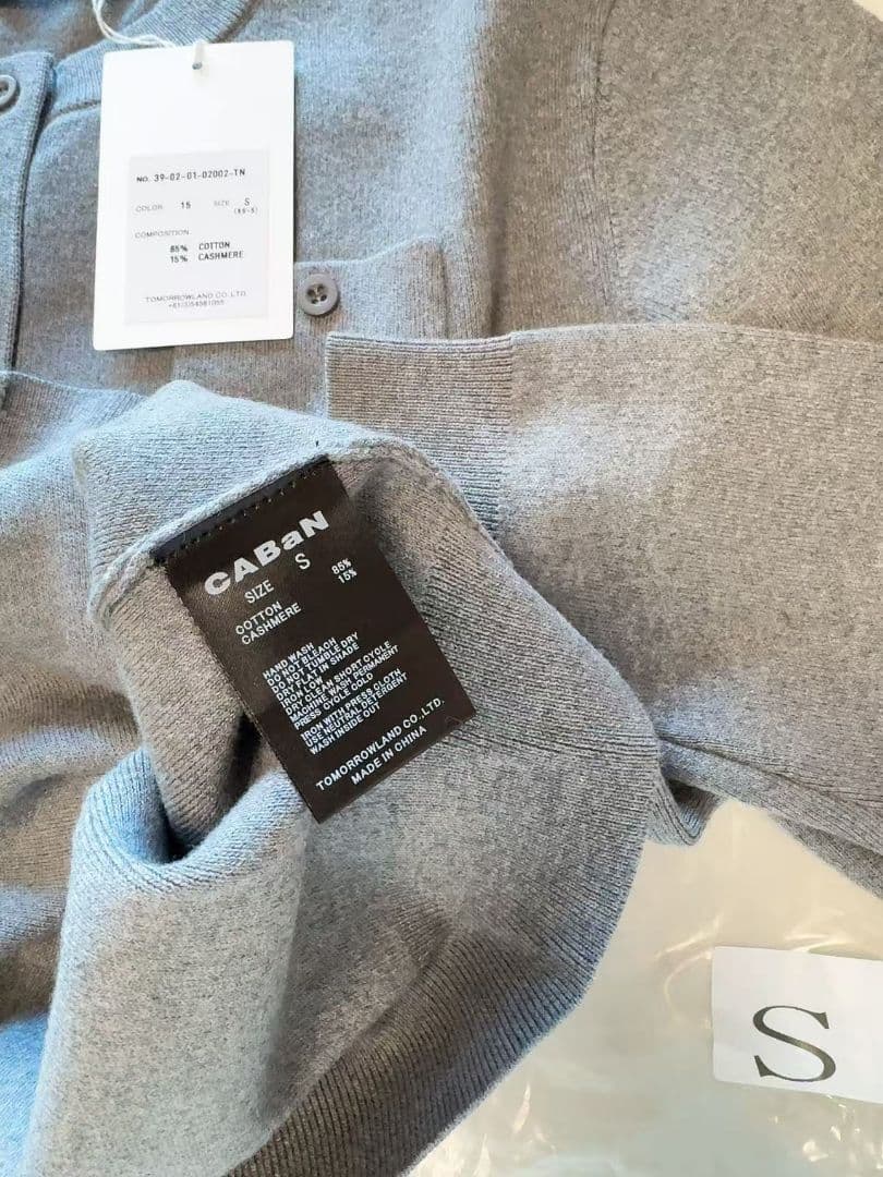 CABAN キャバンコットンカシミヤ クルーネックカーディガン S グレー