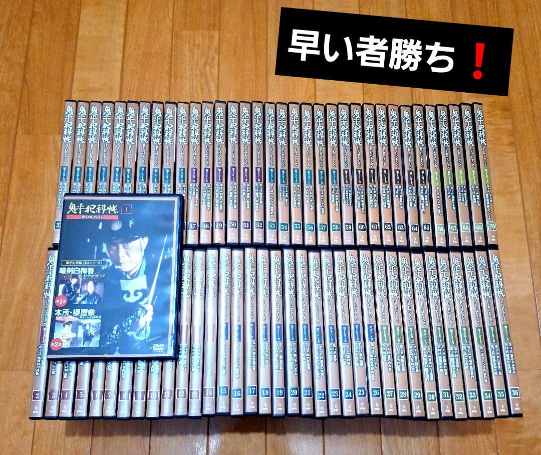 鬼平犯科帳 DVD 70巻セット　第1〜8シリーズ