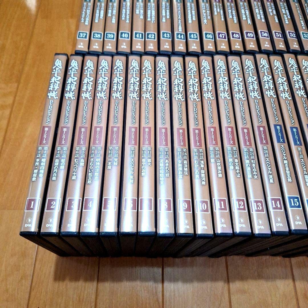 鬼平犯科帳 DVD 70巻セット　第1〜8シリーズ
