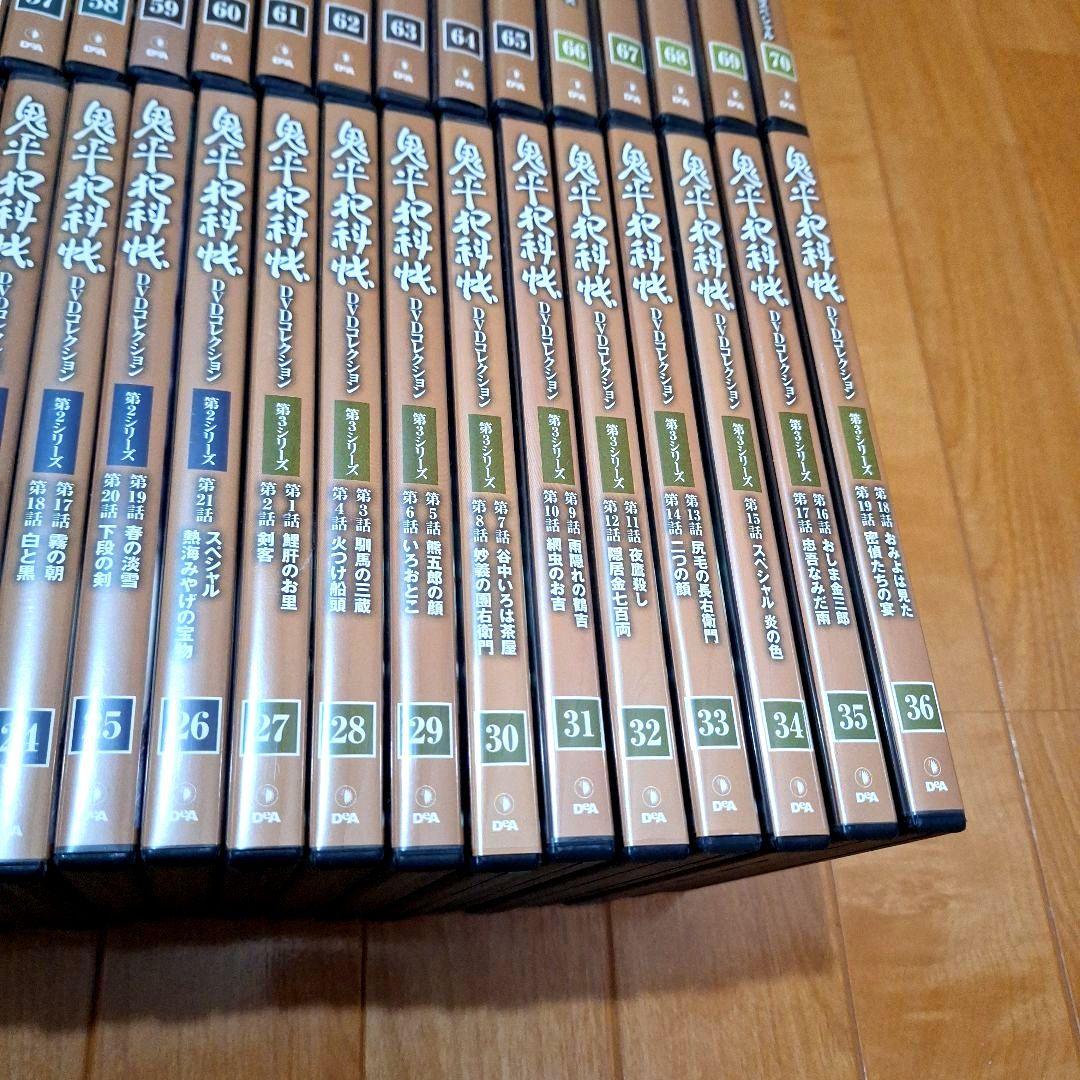 鬼平犯科帳 DVD 70巻セット　第1〜8シリーズ