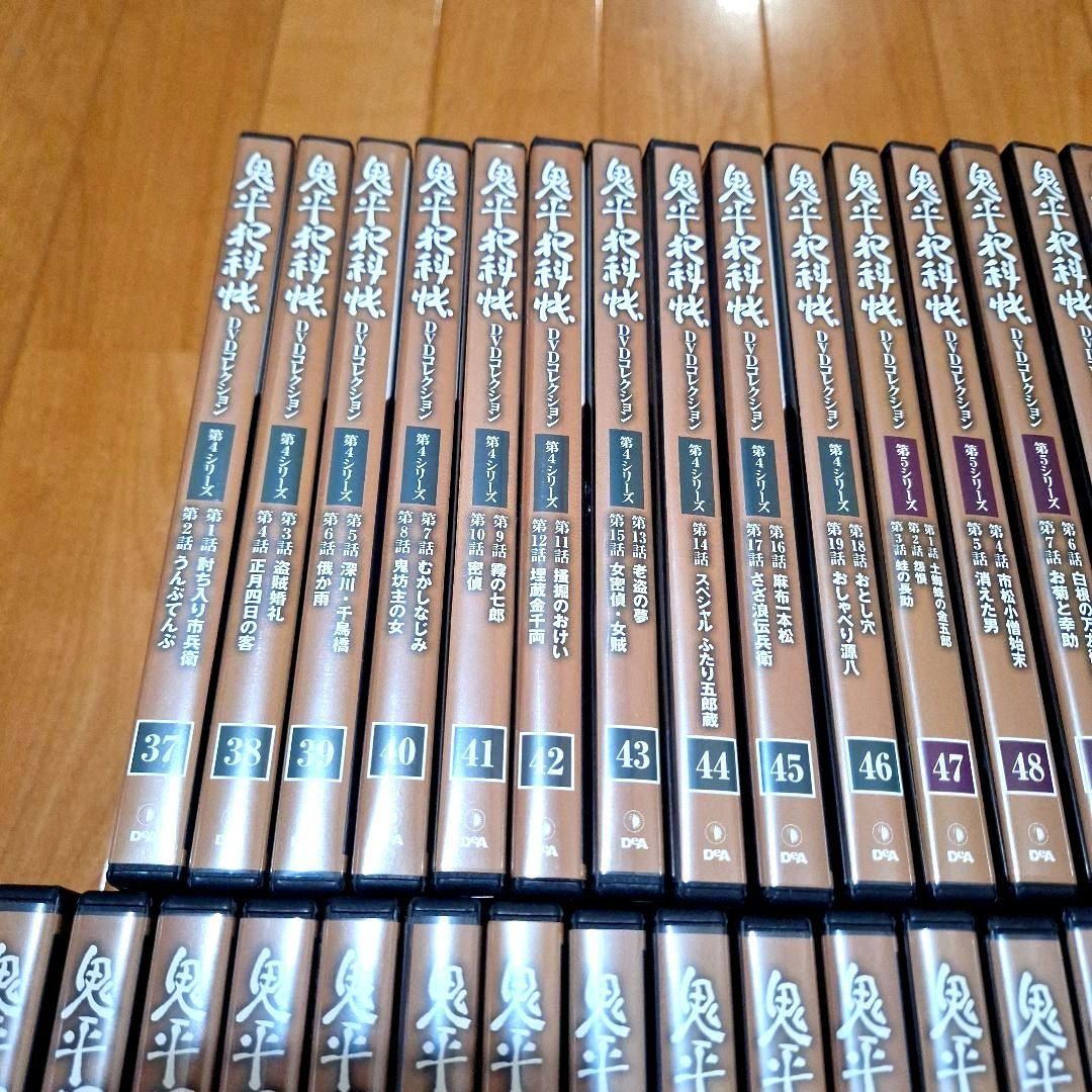 鬼平犯科帳 DVD 70巻セット　第1〜8シリーズ
