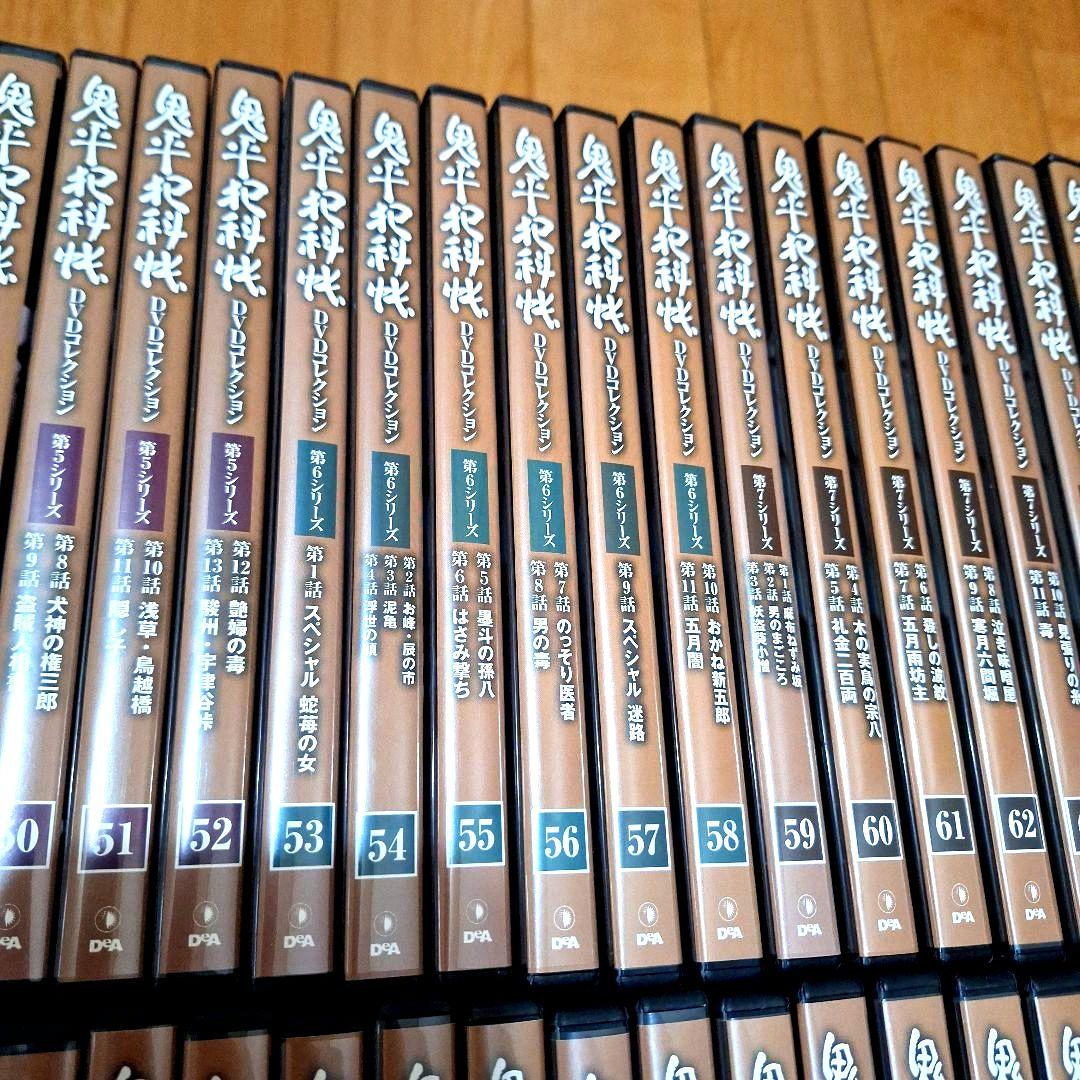 鬼平犯科帳 DVD 70巻セット　第1〜8シリーズ