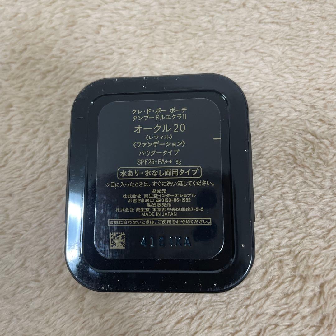 値下げしましたクレドポーボーテパウダーファンデーション