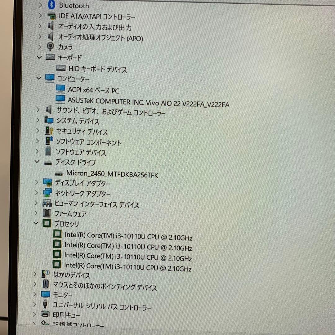 ASUS Vivo AIO 21.5型 i3-10110U 8GB 256