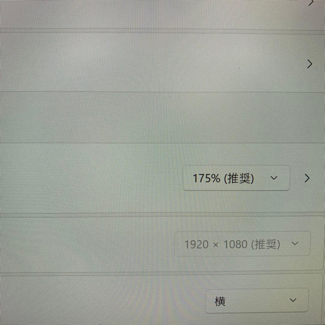 ASUS Vivo AIO 21.5型 i3-10110U 8GB 256
