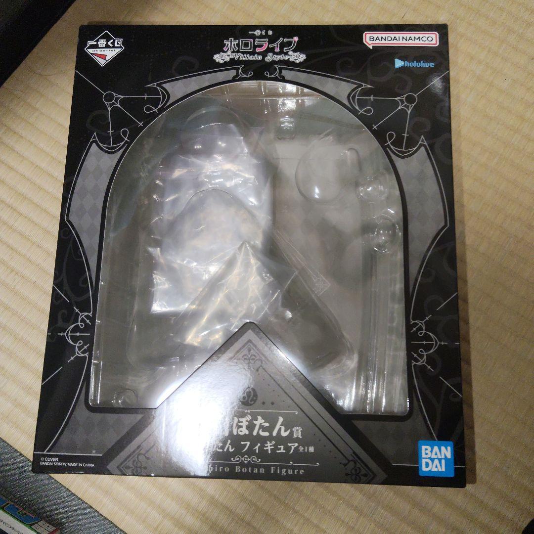 w*e様 ホロライブ一番クジ獅白ぼたんフィギュア箱付き