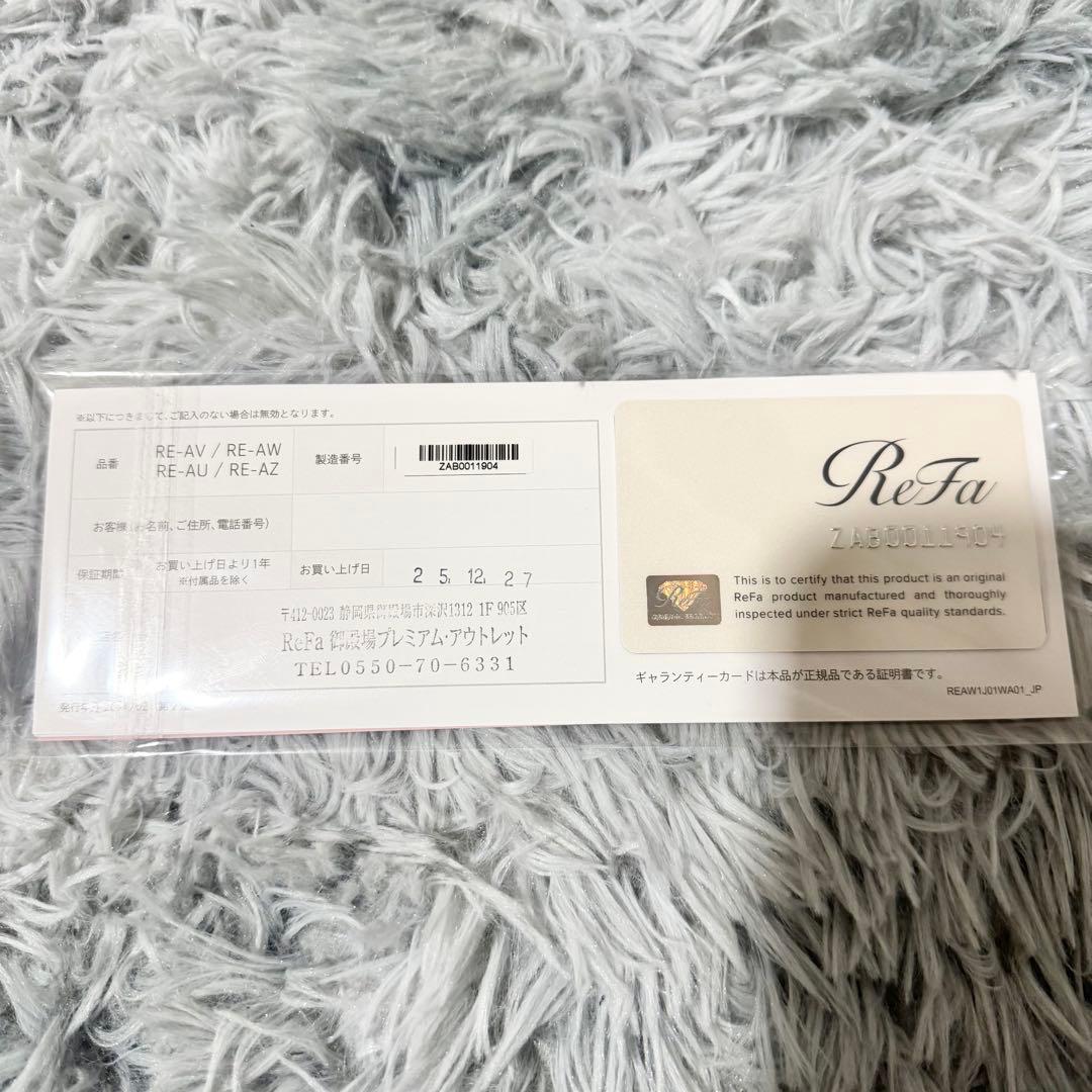 【未使用】リファ ReFa RE-AZ-03A カールアイロン プロ