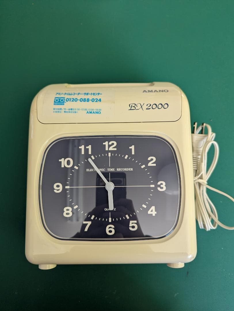 AMANO 電子タイムレコーダー BX2000 シルバーグレー