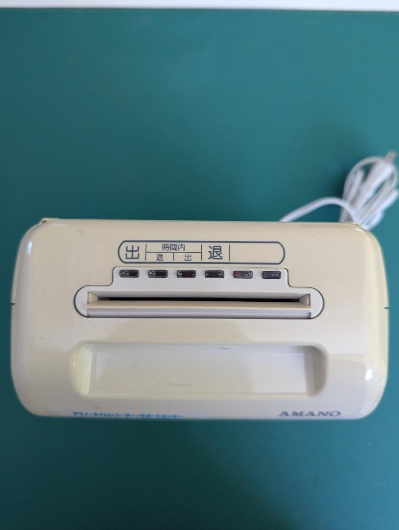 AMANO 電子タイムレコーダー BX2000 シルバーグレー