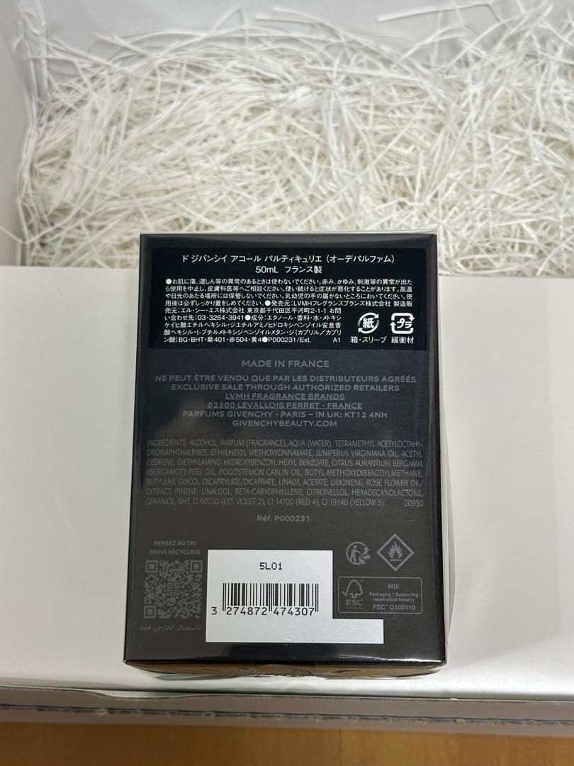 香水(ユニセックス) Givenchy Accord Particulier 50ml