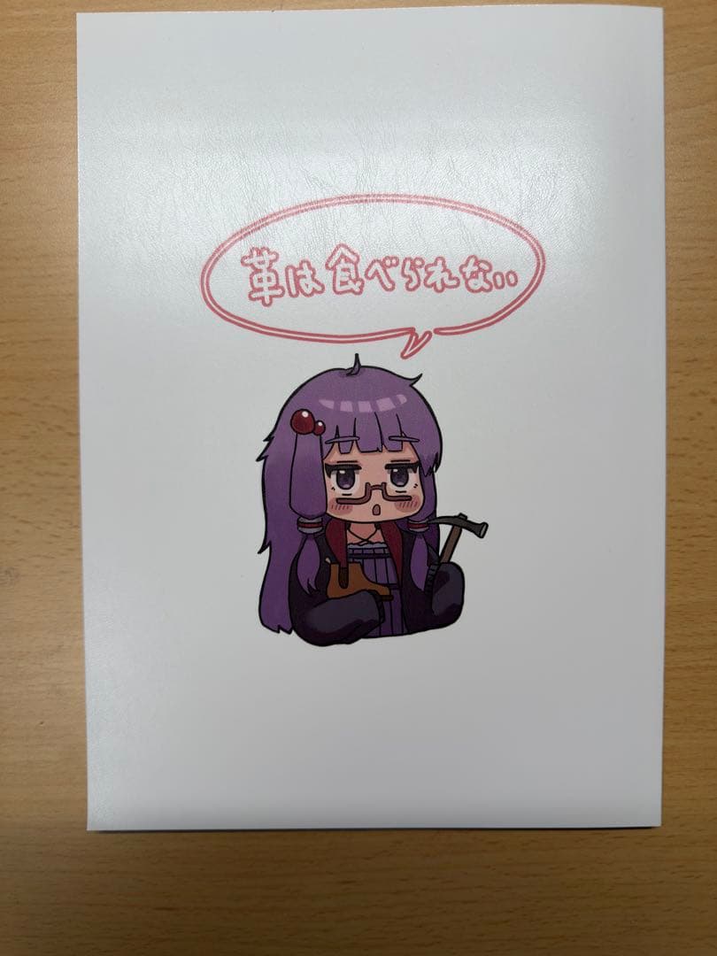 【革は食べられない】　革見本付き　え！今日はもっと！革の話をしてもいいのか！？