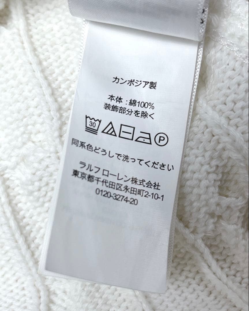 極美品✨ポロラルフローレン　スリムフィット　ケーブルニット　半袖ポロシャツ　近年