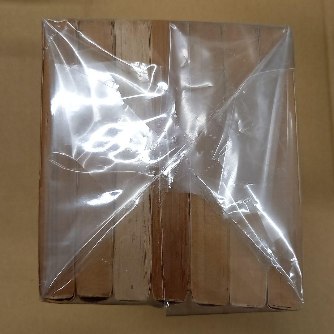 安穏族　1～7　全巻