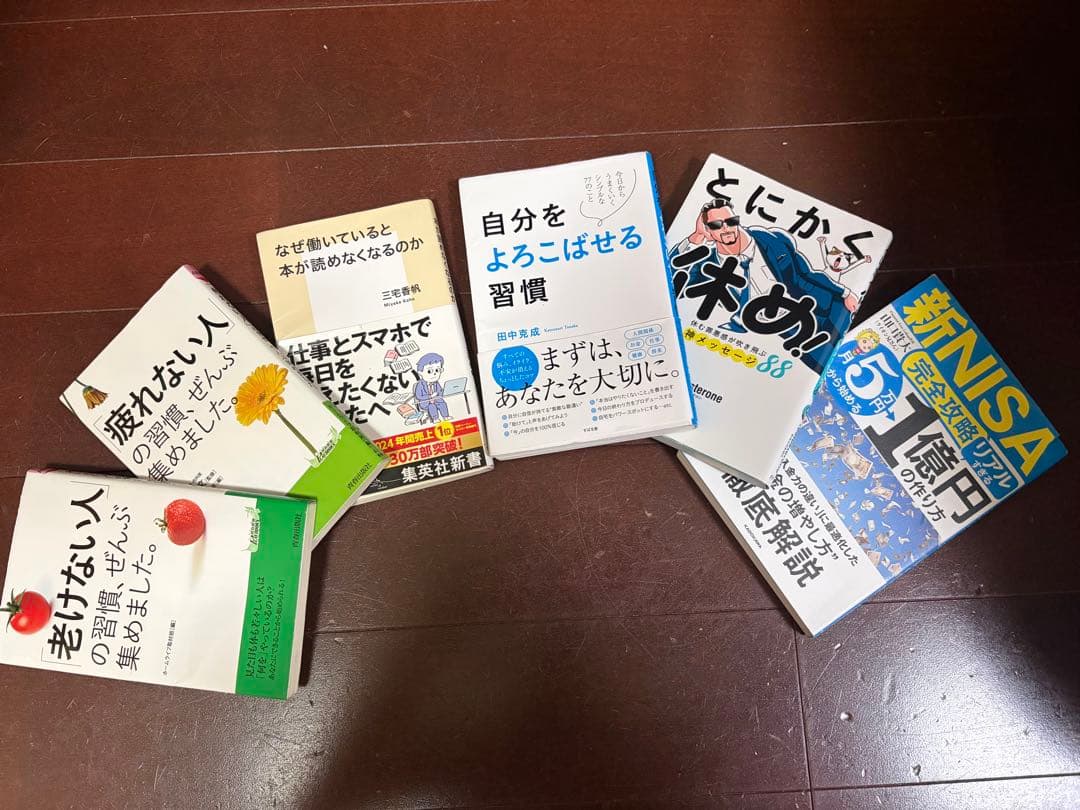 自己啓発・お金本まとめ売り 約35冊 DIE WITH ZERO お金の大学