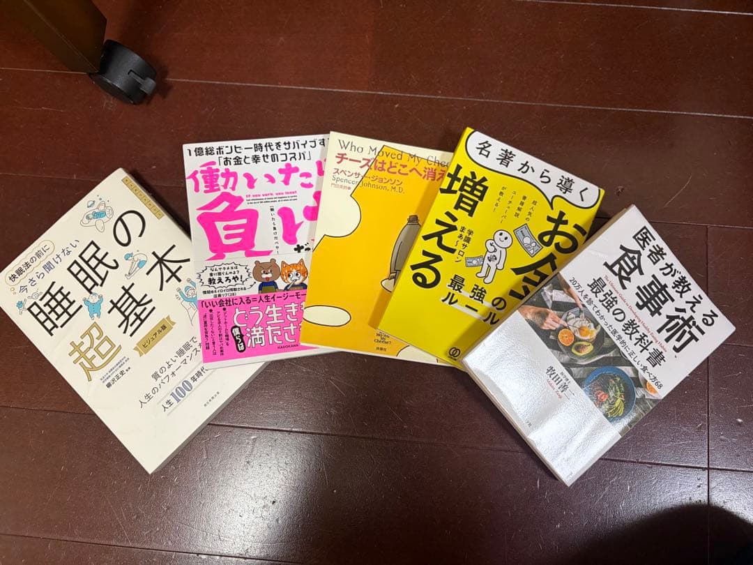 自己啓発・お金本まとめ売り 約35冊 DIE WITH ZERO お金の大学