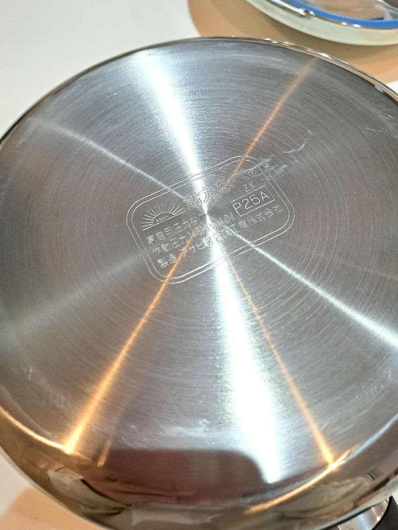 【ほぼ未使用】パスカル　ゼロ活力　圧力鍋　4.0L7.5合炊き　アサヒ軽金属