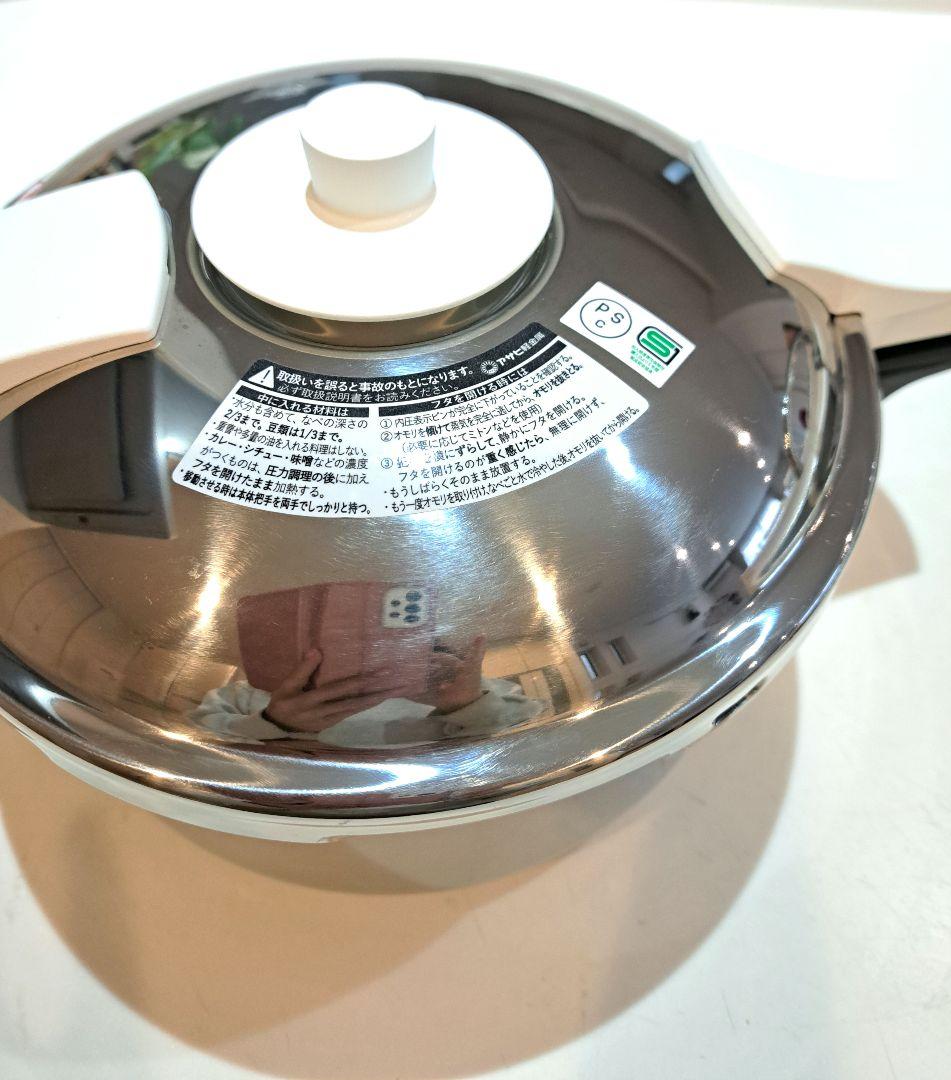 【ほぼ未使用】パスカル　ゼロ活力　圧力鍋　4.0L7.5合炊き　アサヒ軽金属