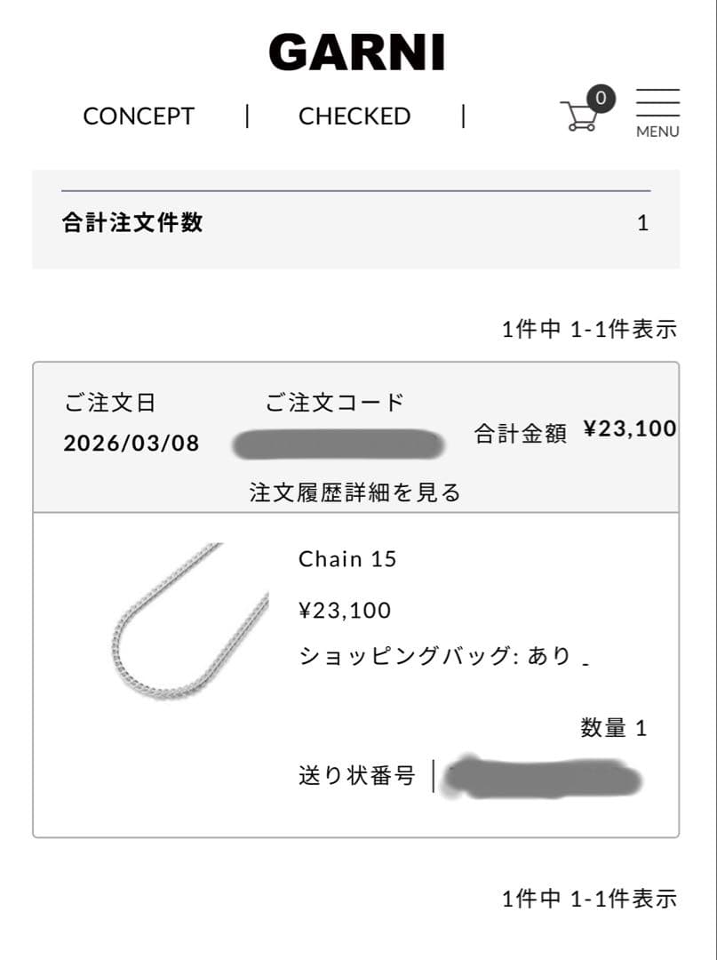 【週末限定価格】GARNI Chain15 喜平シルバーチェーン L 50cm