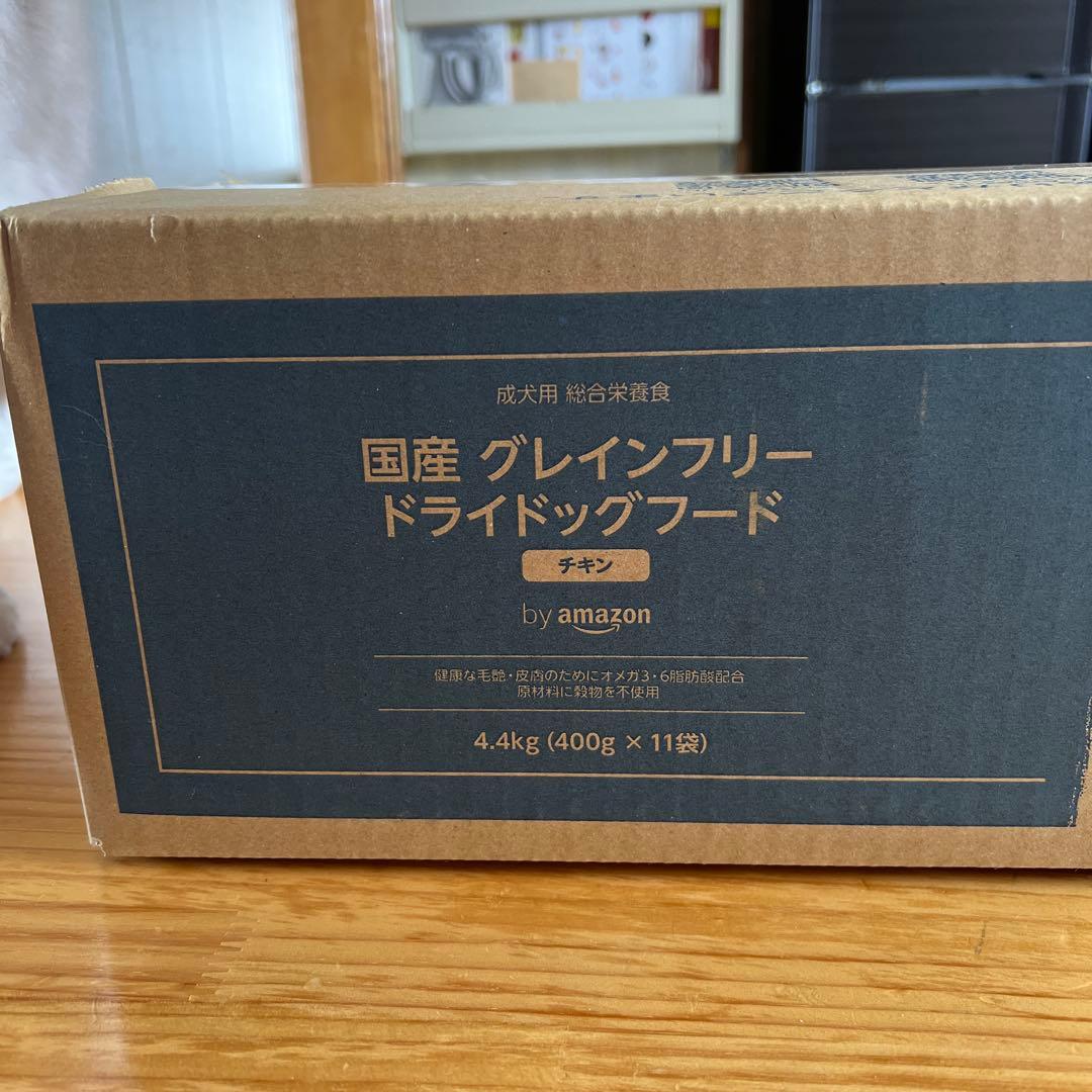 Amazon グレインフリードッグフード　チキン　4.4kg×3箱