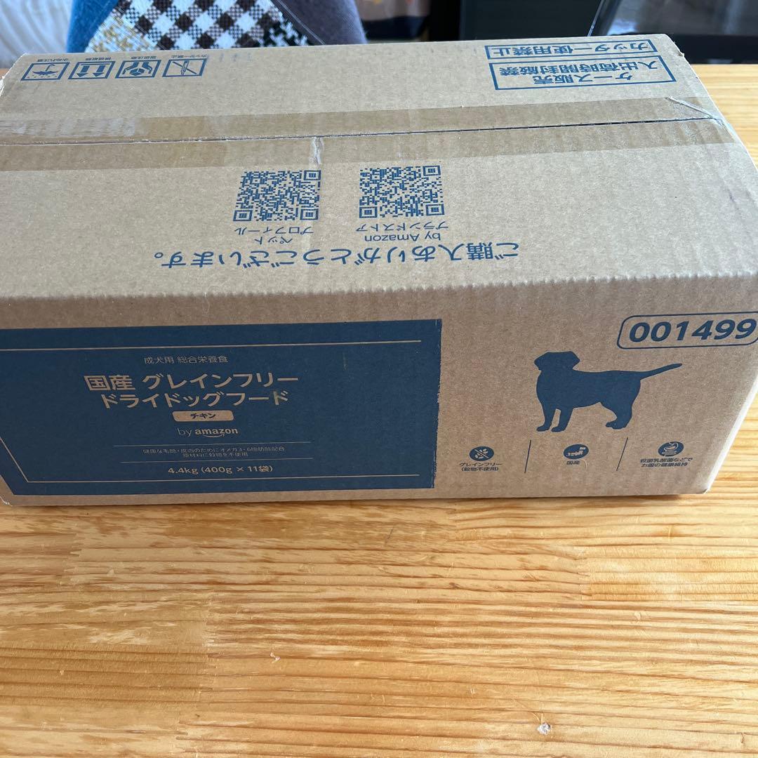 Amazon グレインフリードッグフード　チキン　4.4kg×3箱