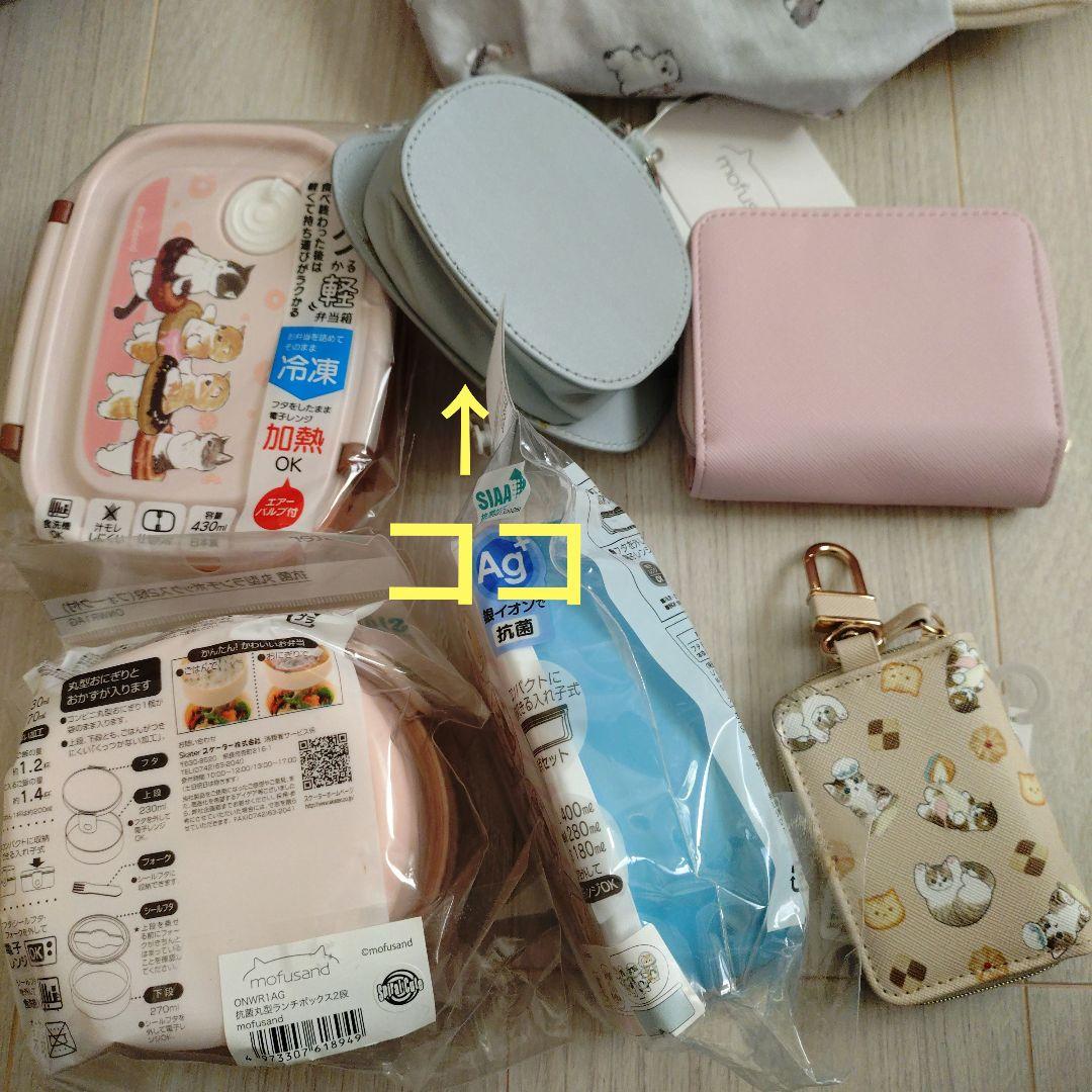 マユミ様取り置き