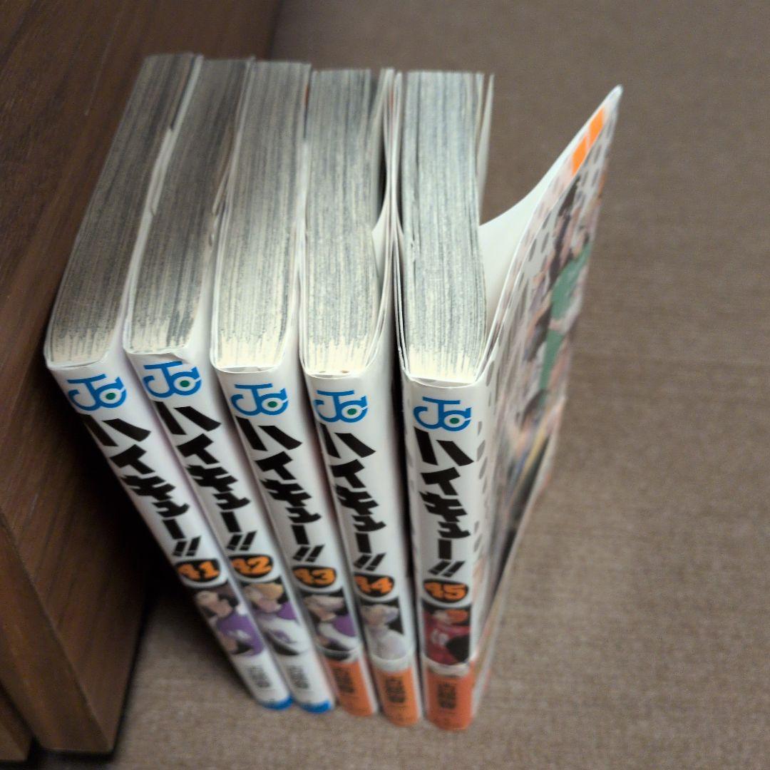 ハイキュー全巻セット（45巻）