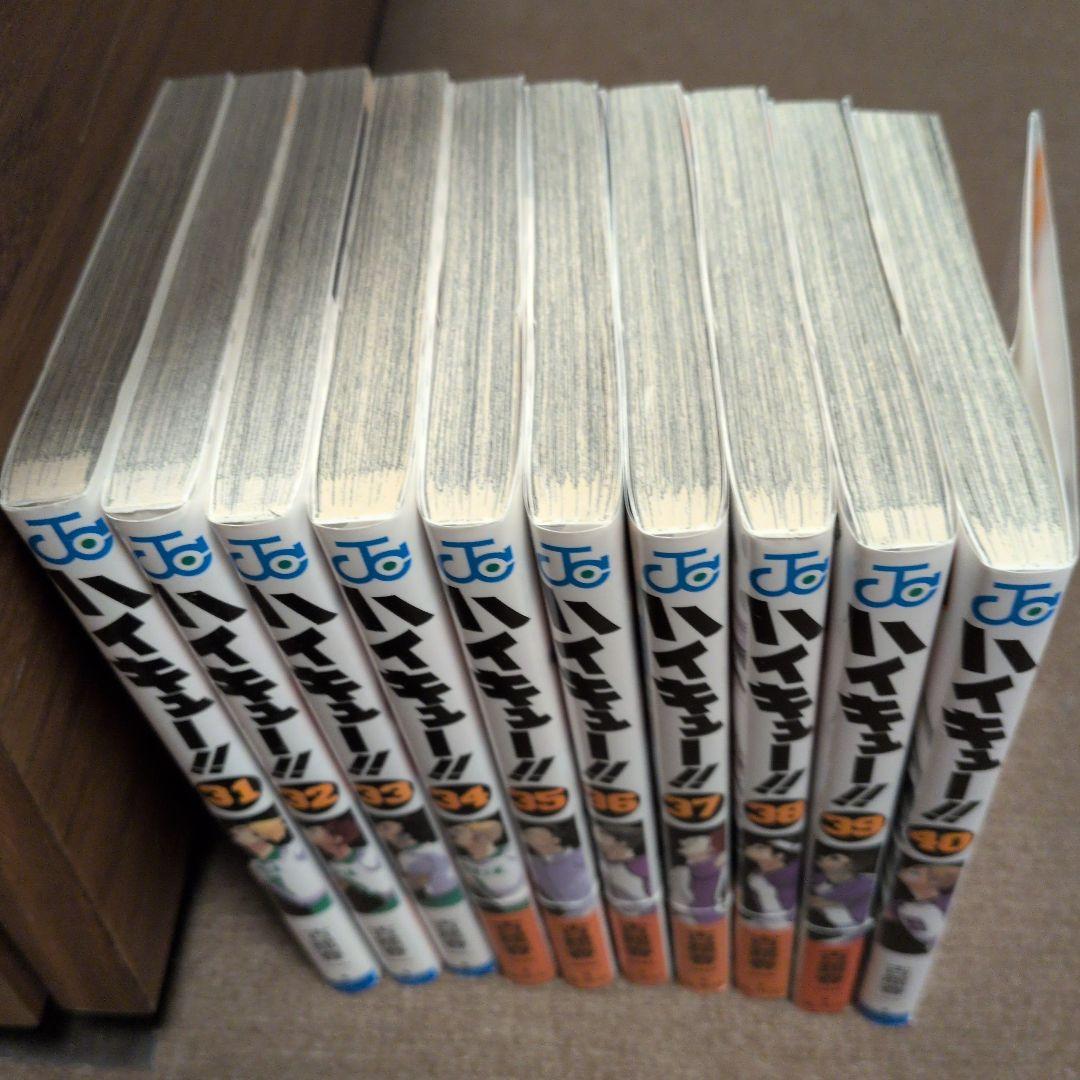 ハイキュー全巻セット（45巻）