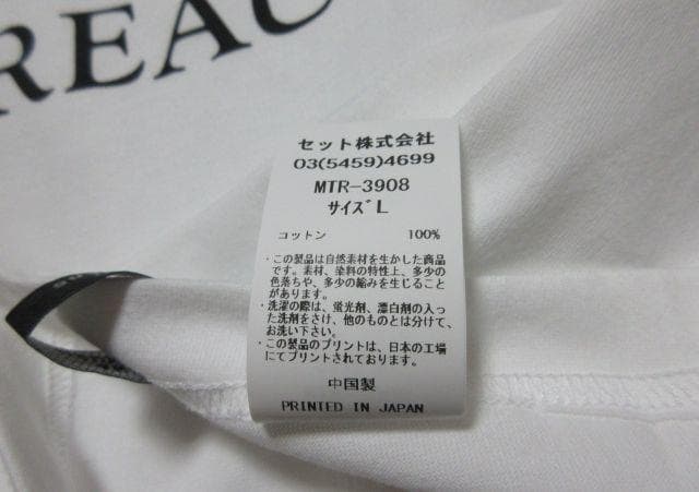 Mountain Research MTR-3908 ベートーヴェン Tシャツ