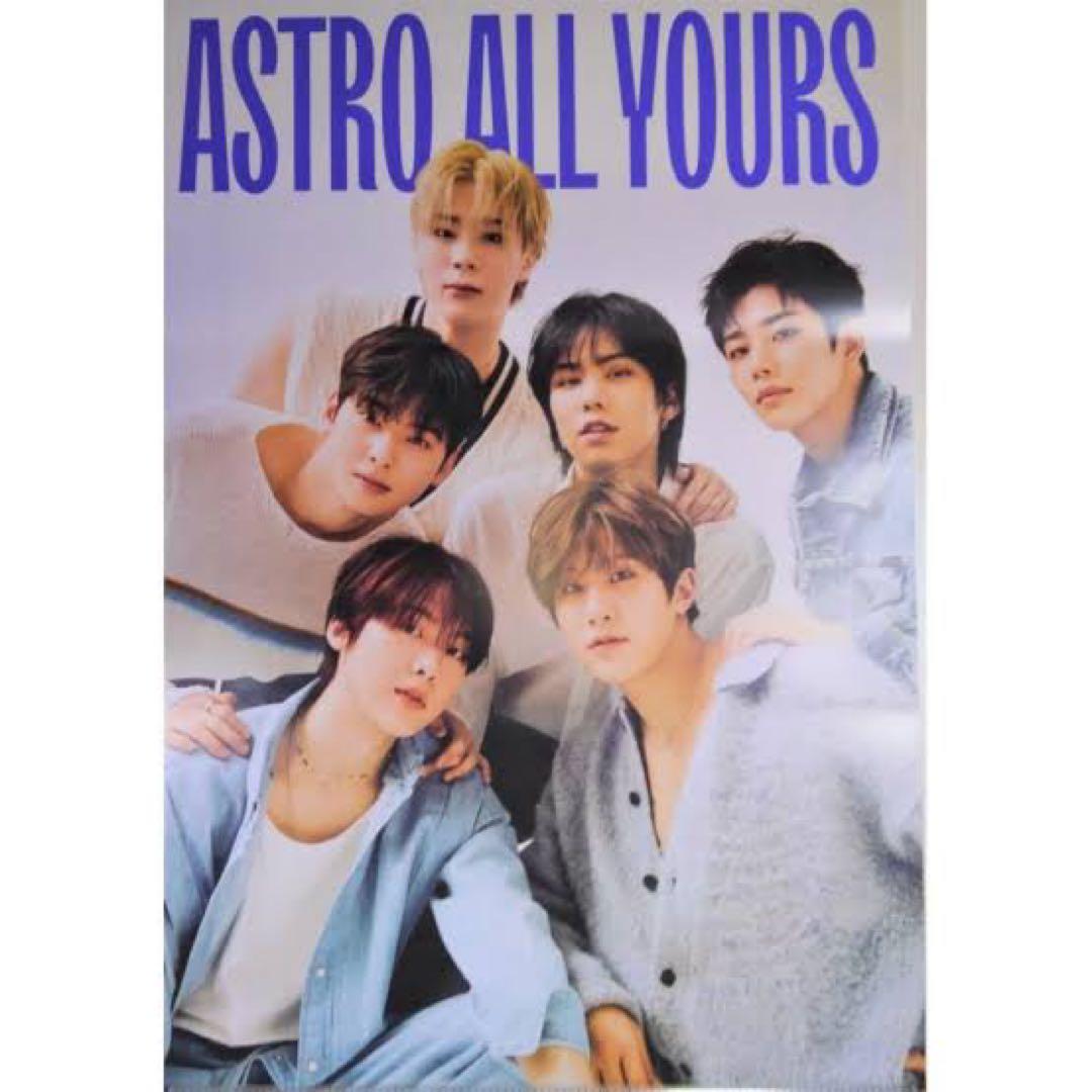 ASTRO All YOURS アルバム ポスター トレカチャウヌ