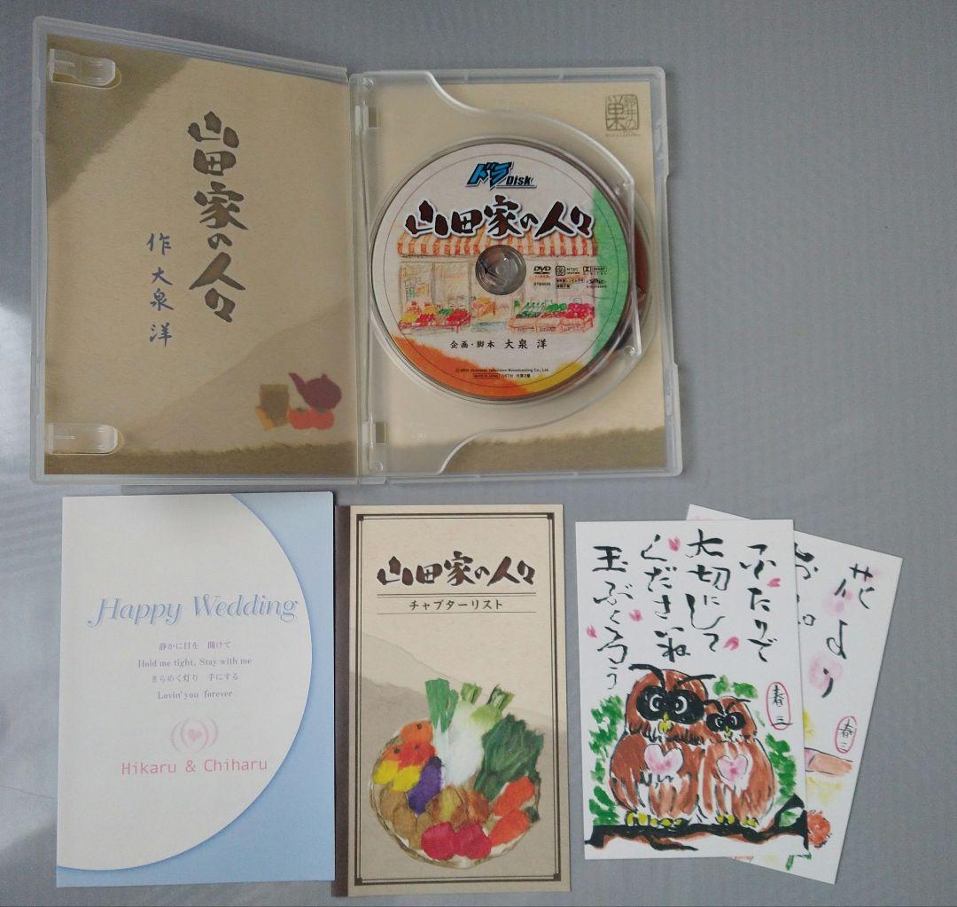 ドラバラ鈴井の巣 DVD 4本セット　ボックス付き