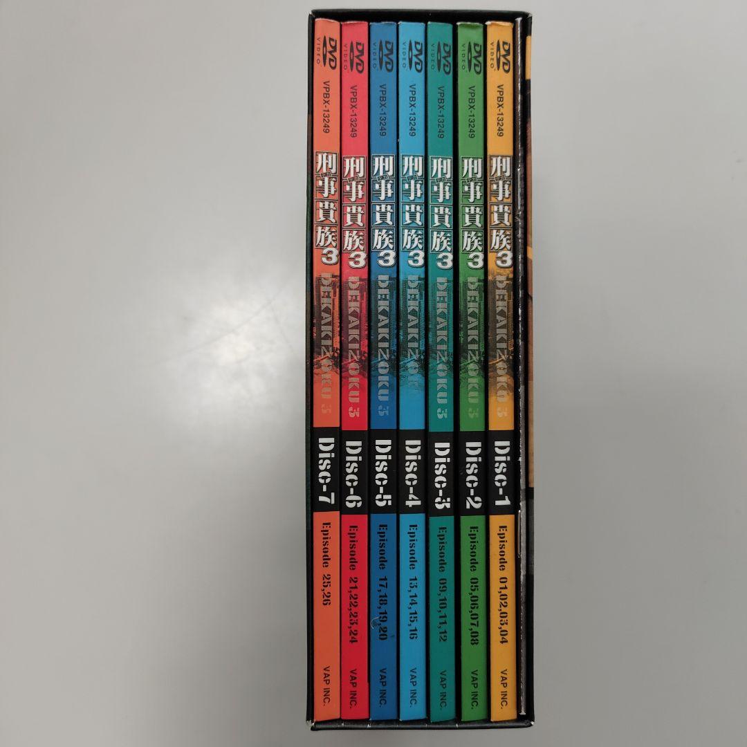 刑事(デカ)貴族3 DVD-BOX〈7枚組〉