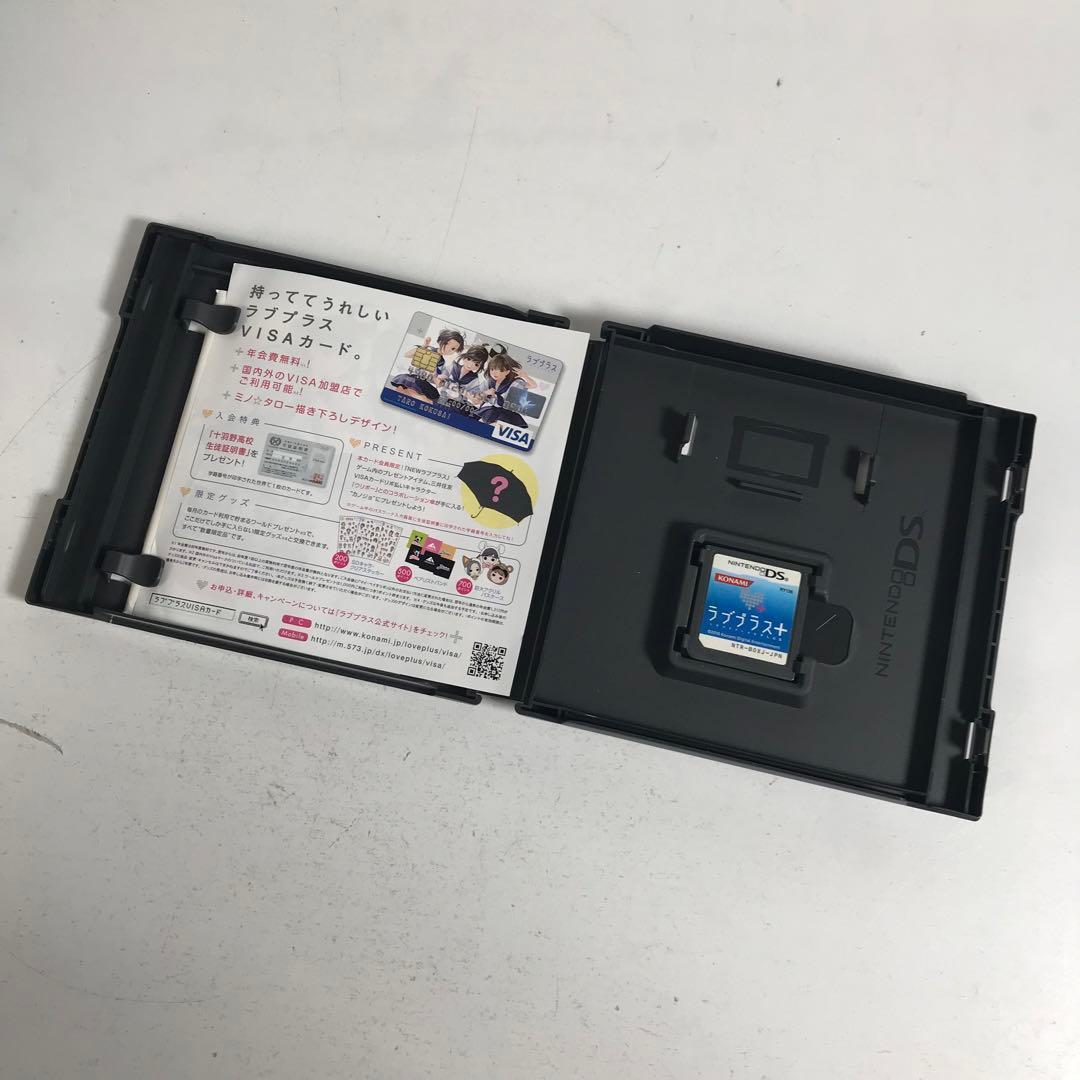 3DS NEWラブプラス　リンコアートブックセット　限定版　SK2420