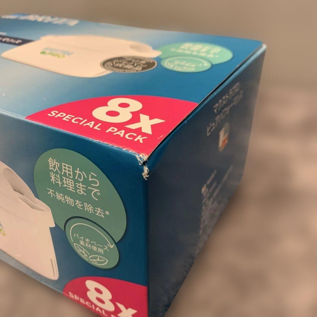 【新品未使用】BRITA ブリタ マクストラプロ ピュアパフォーマンス 8個入り