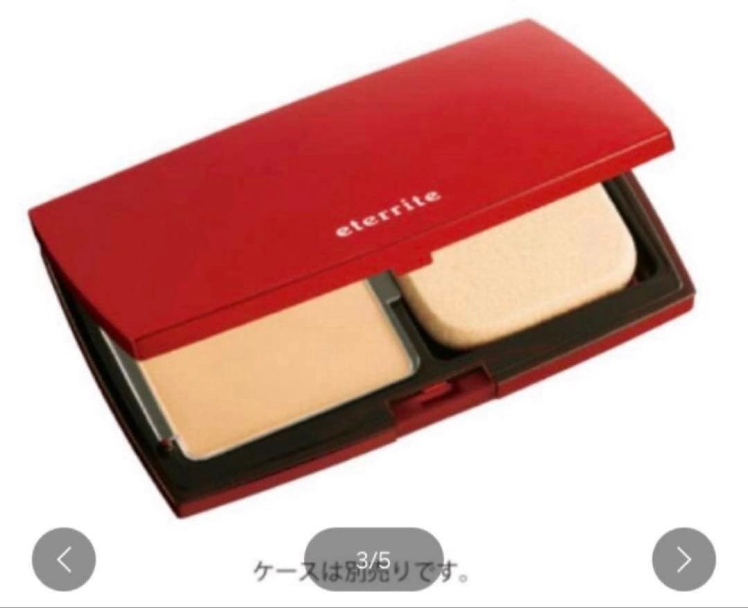 お買い得　シャルレ　エタリテファンデーション　ベージュ　３箱セット