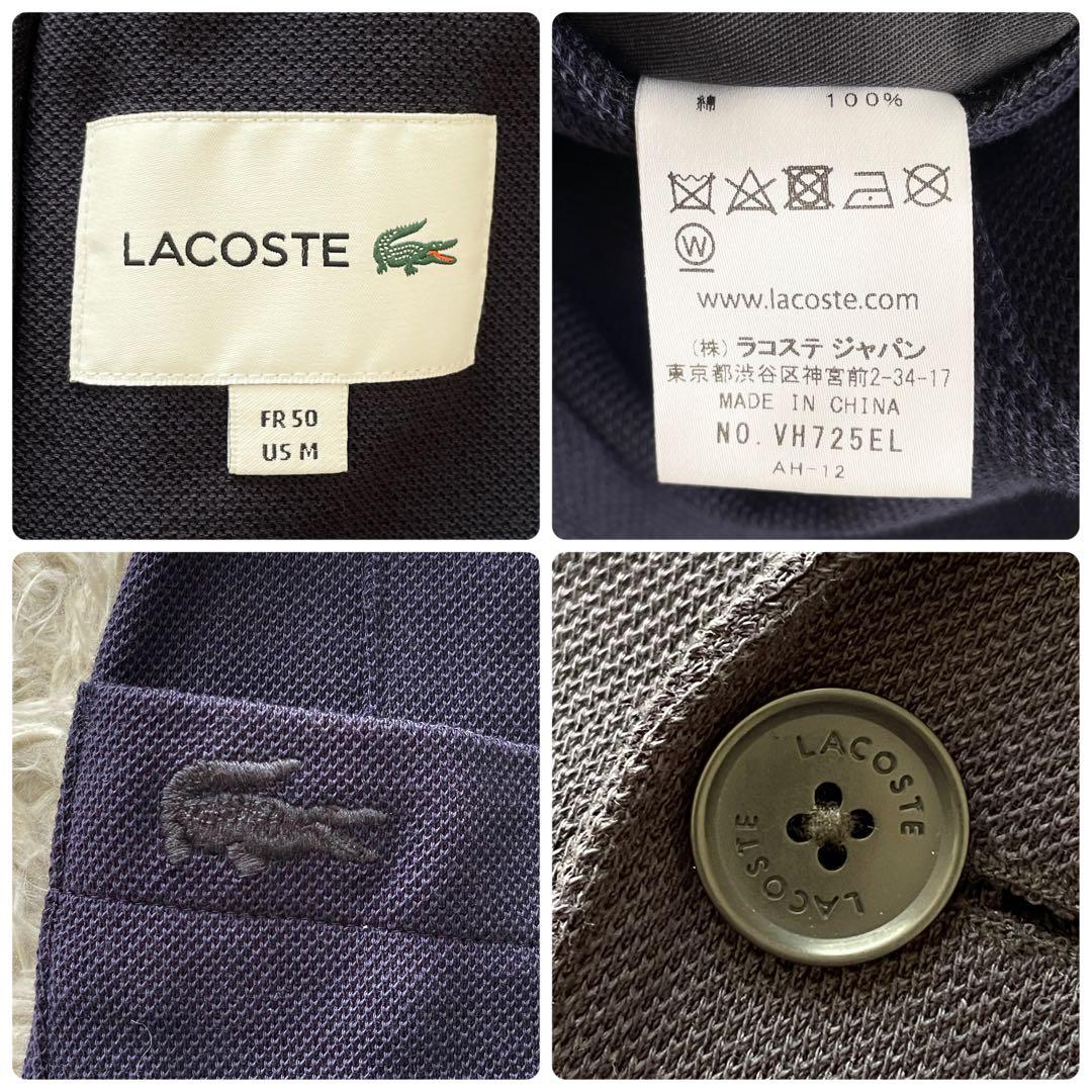 美品 XLサイズ LACOSTE 近年モデル ニットアンコンジャケット ロゴ刺繍