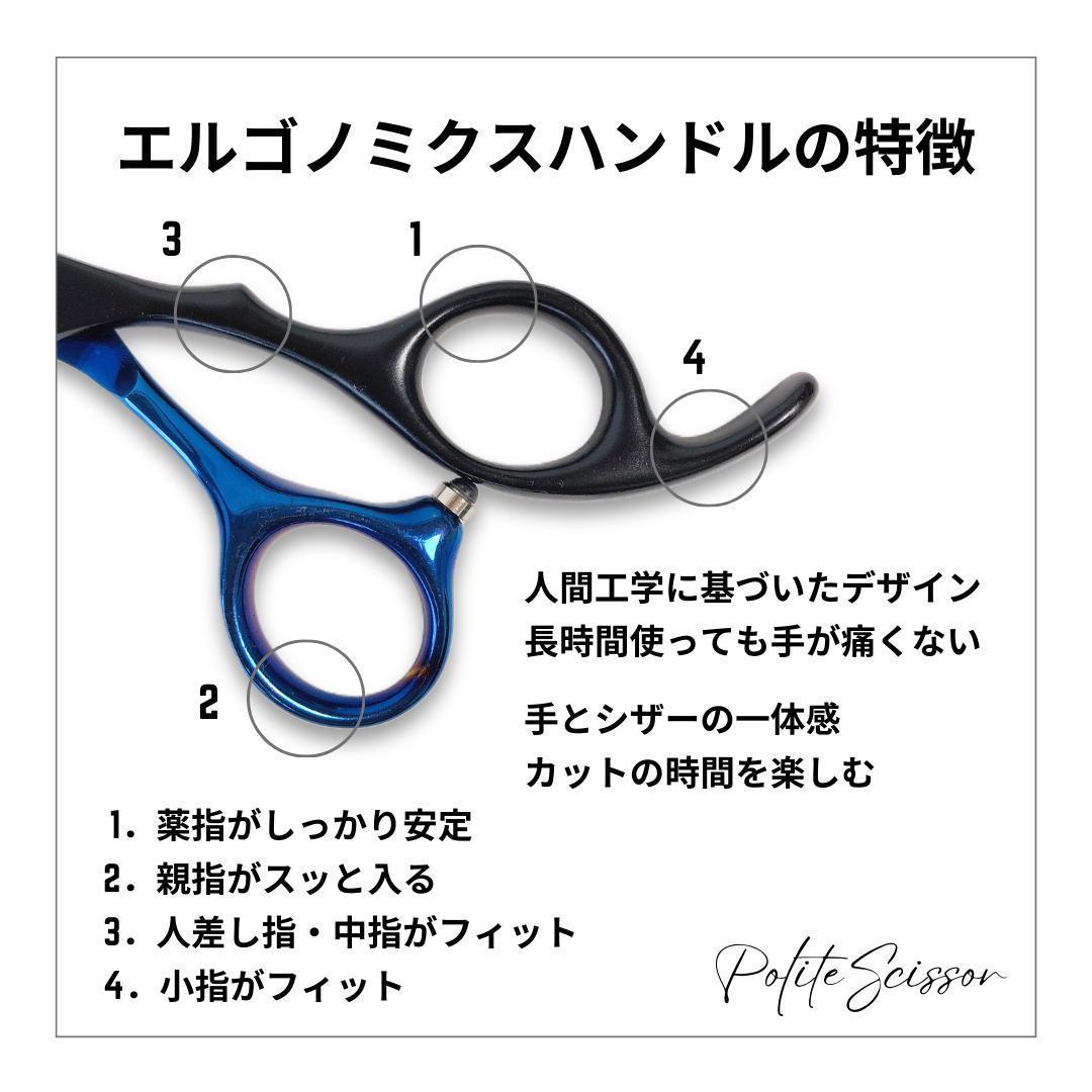 美容学校教材 セニング シザー