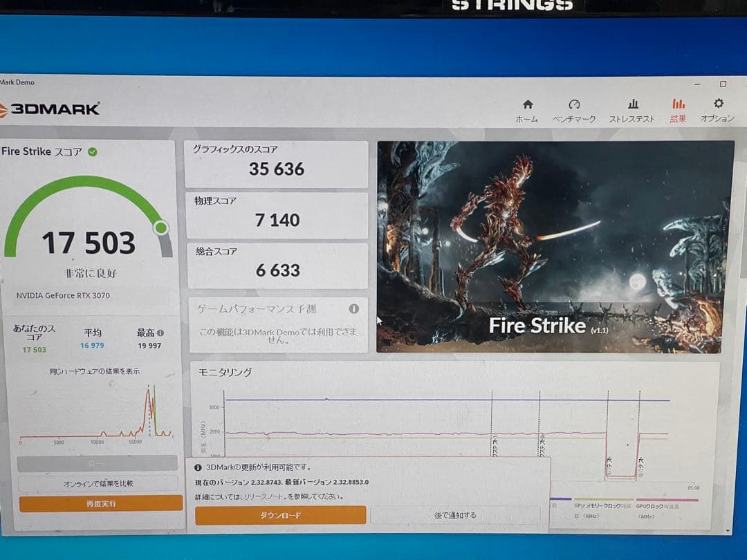MSI GeForce RTX 3070 グラフィックボード