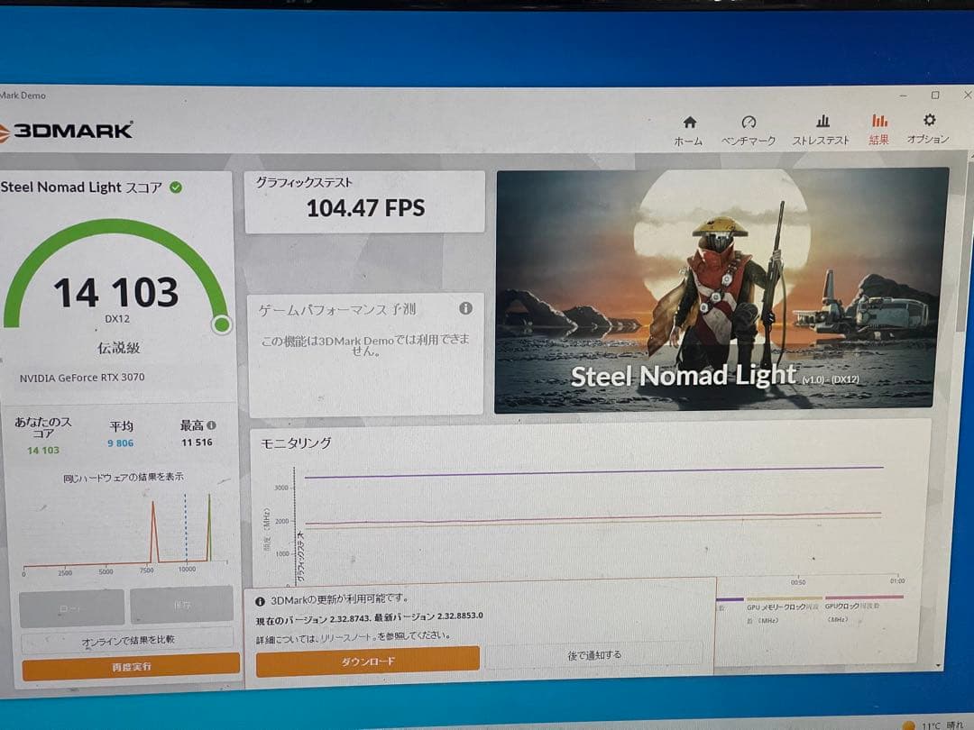 MSI GeForce RTX 3070 グラフィックボード