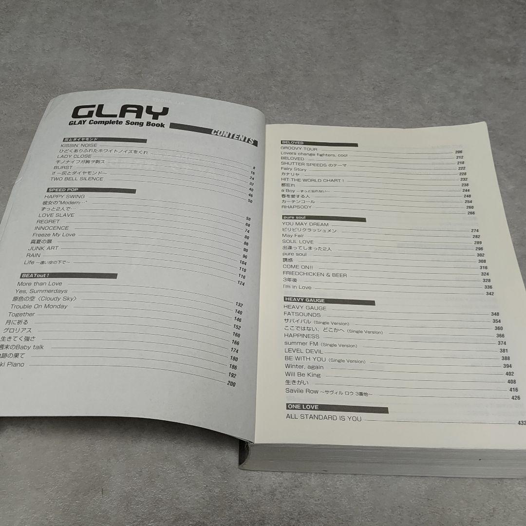 ALL ABOUT GLAY ギター弾き語り全曲集 完全保存版