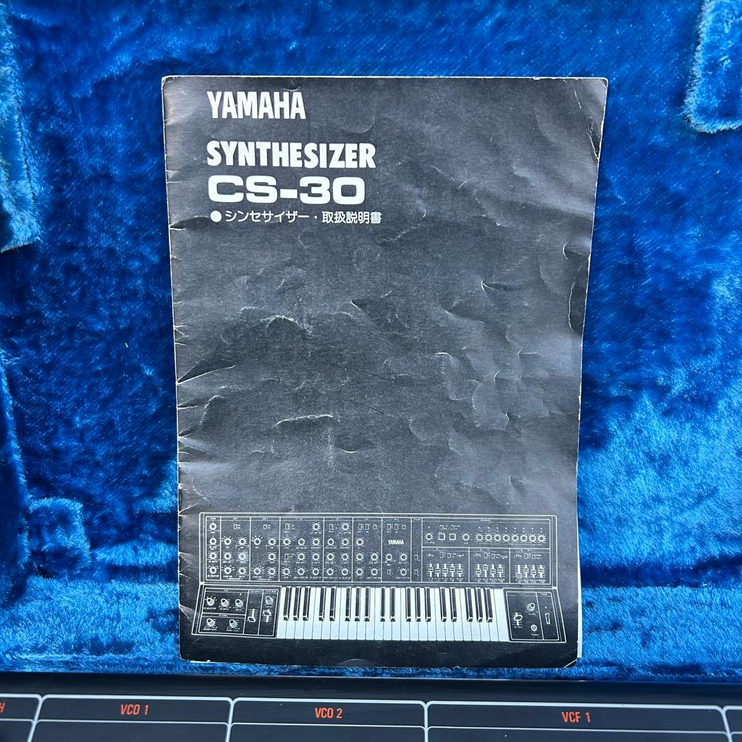 C*o様 Yamaha CS-30 アナログシンセサイザー